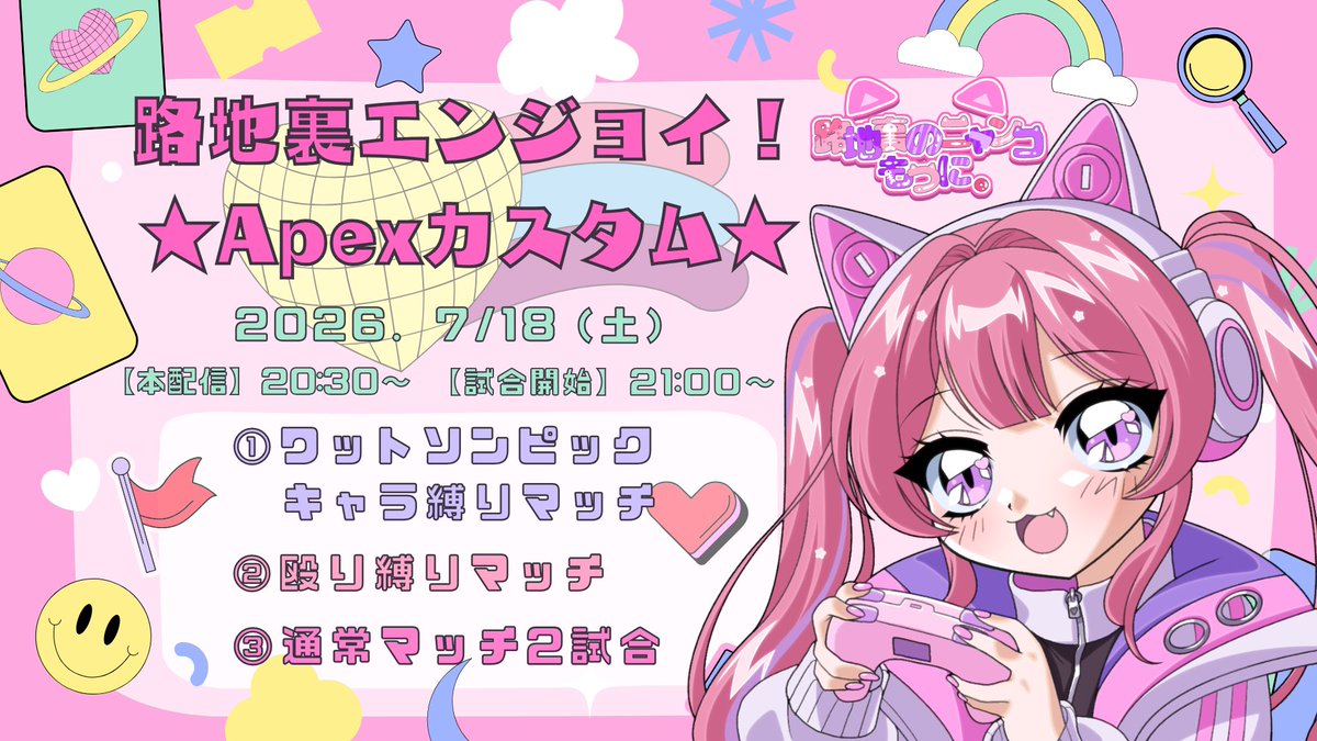 ちゃんまるっ！🦦👑💛v streamer (@9ui_pui) / Posts / X