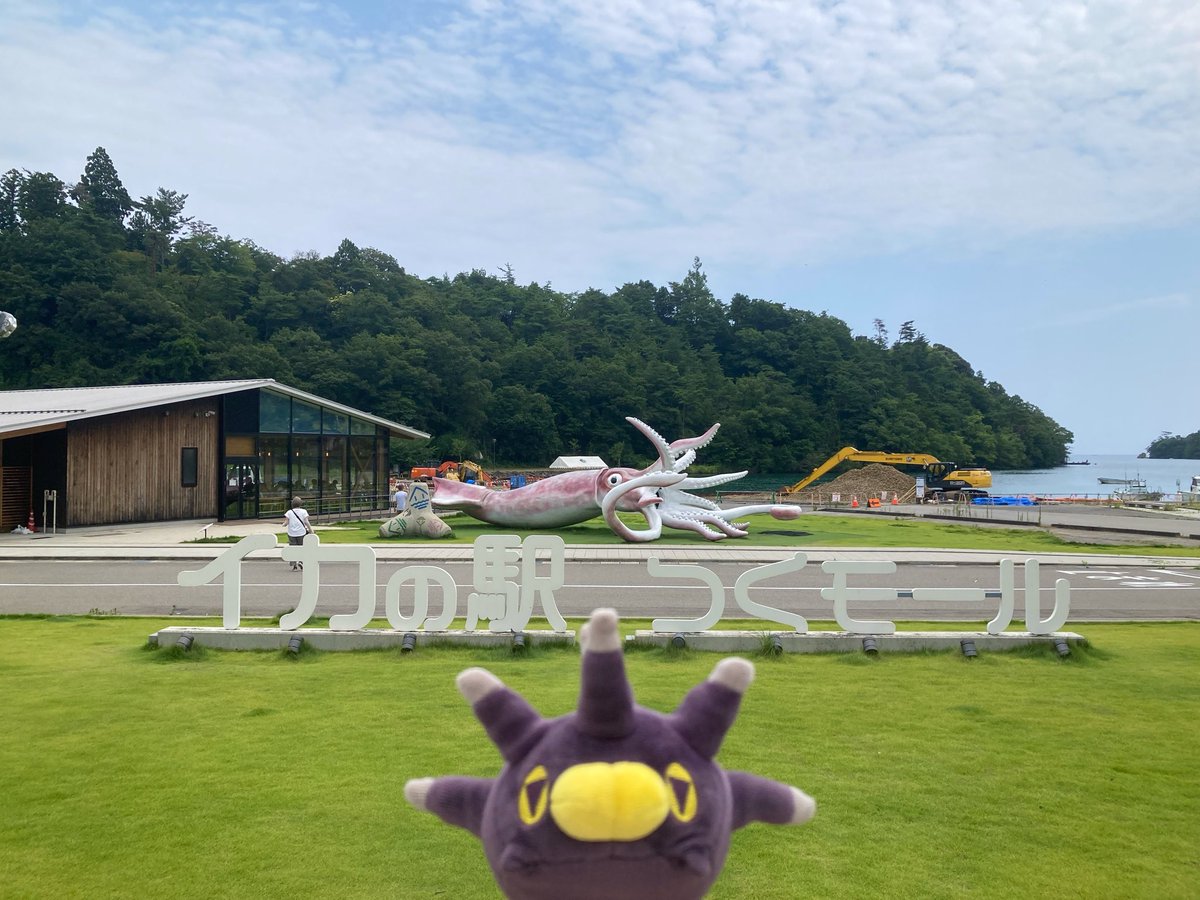 Pincurchin_trip's tweet photo. イカキング https://t.co/XnMC7L8o8D