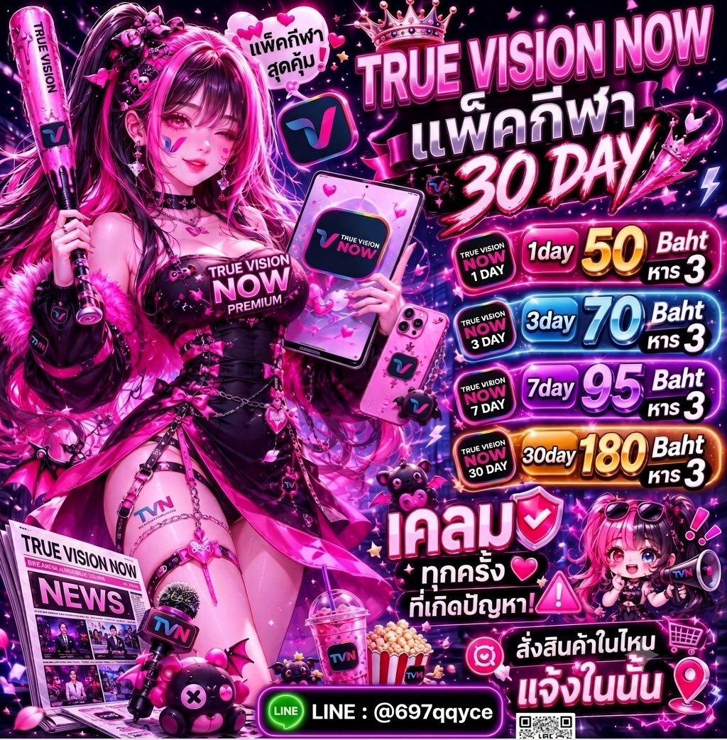 guleapppremium's tweet photo. True vision now แพ็คกีฬา🌥️
🧽รับชมกีฬาทุกรูปแบบ🧽
🩷โปรรีทวิต + ฟอล🩷
1 วัน | 45 ฿
3 วัน | 65 ฿
7 วัน | 90 ฿
30 วัน | 175 ฿
@697qqyce
#Truevisonnow #ทรูนาว #ทรูวิชชั่นนาว #Truevisonnowsport #กีฬา #รีทวิต #ทรูนาวสปอร์ต #sport #แพ็คกีฬาทุกประเภท https://t.co/EZpv8muZRC