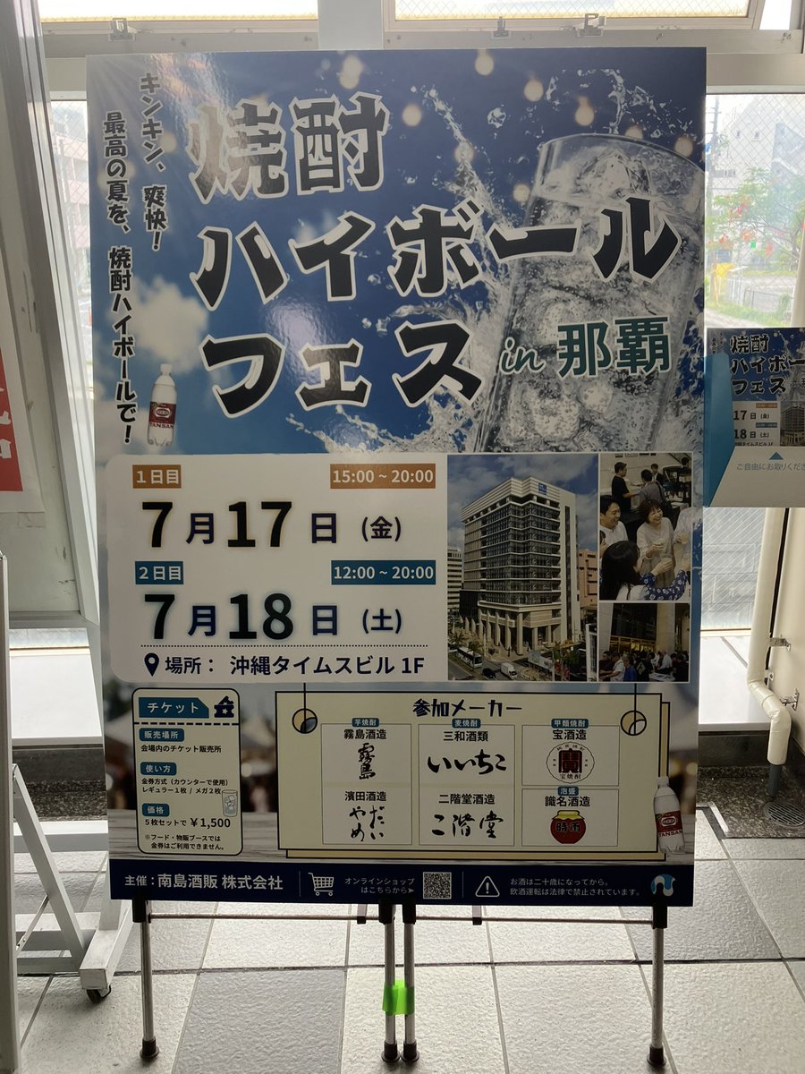 awamorishigure's tweet photo. イベント開催中です。
時雨のサワーも飲めますので、ぜひお越しください。 https://t.co/L3QW7XvnpZ