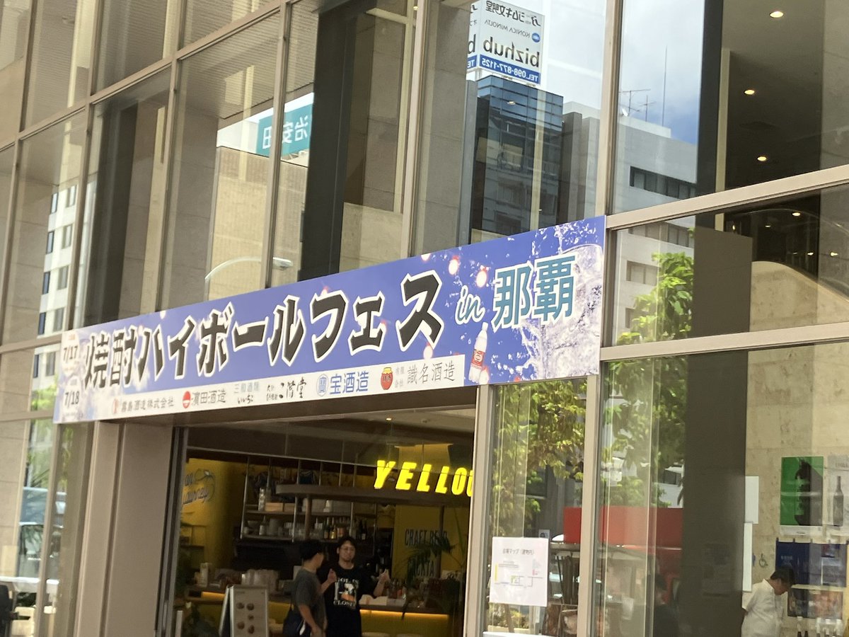 awamorishigure's tweet photo. イベント開催中です。
時雨のサワーも飲めますので、ぜひお越しください。 https://t.co/L3QW7XvnpZ