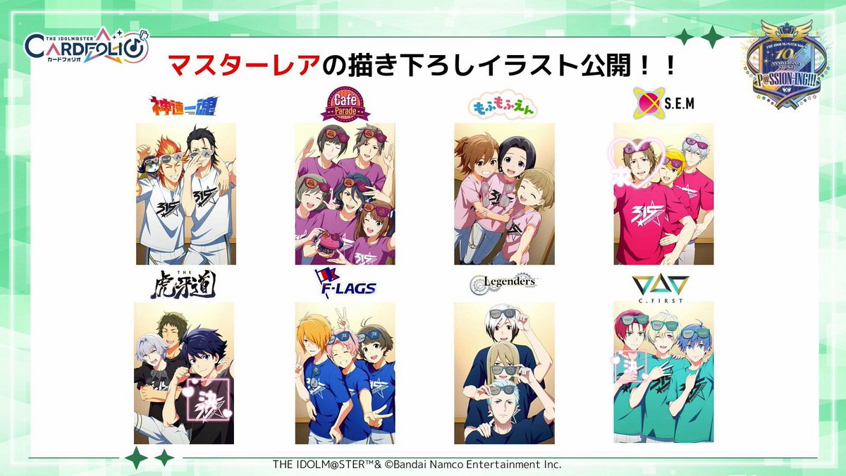あまはね tweet media