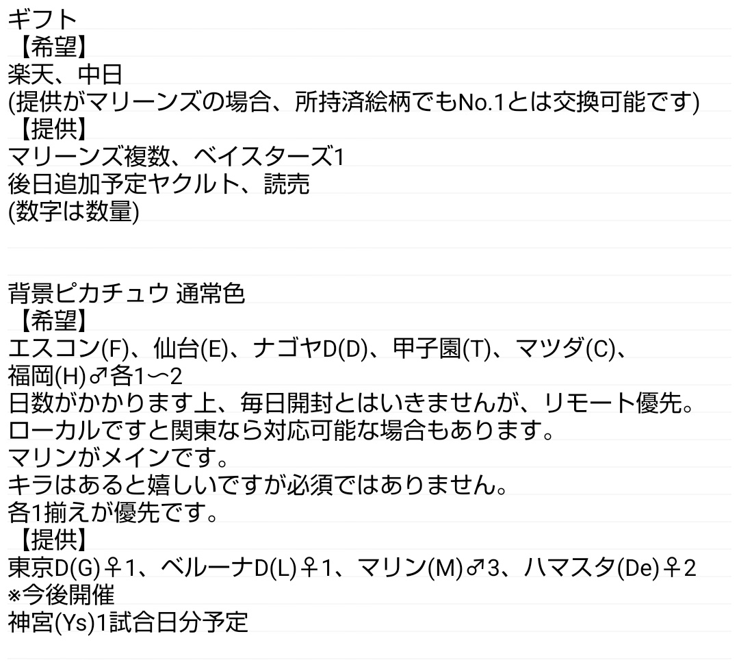 しすたー@ 鴎 tweet media
