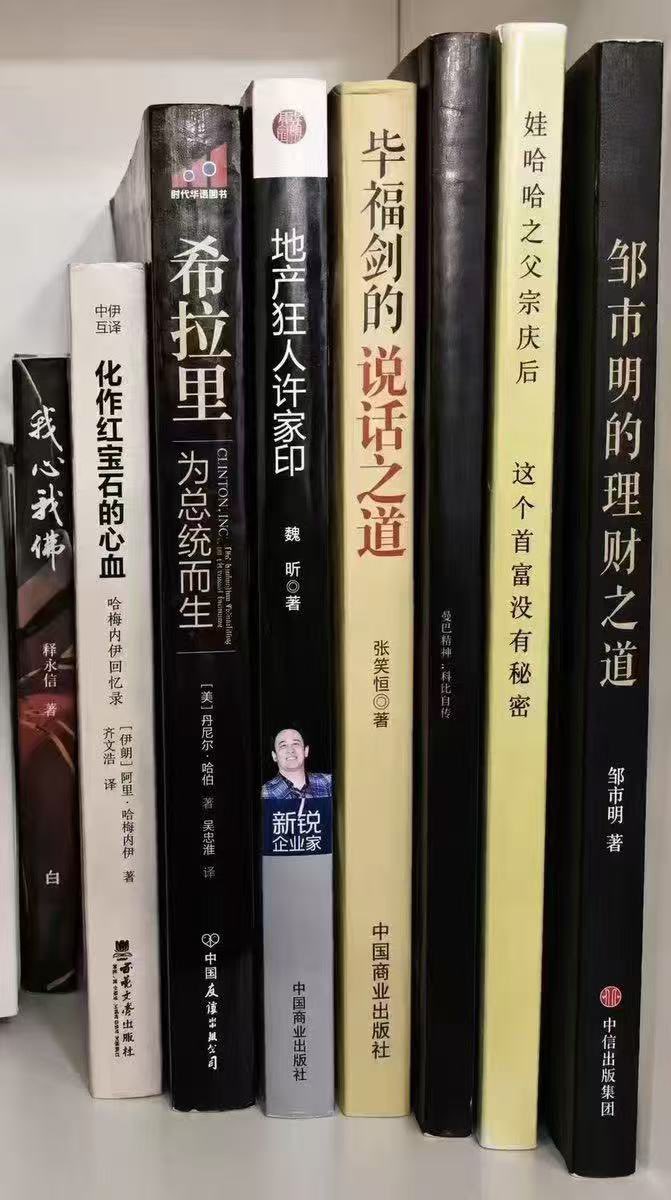 yajunwwz's tweet photo. 古人云书中自有……啥玩意来着？ https://t.co/wcHiQkklOd