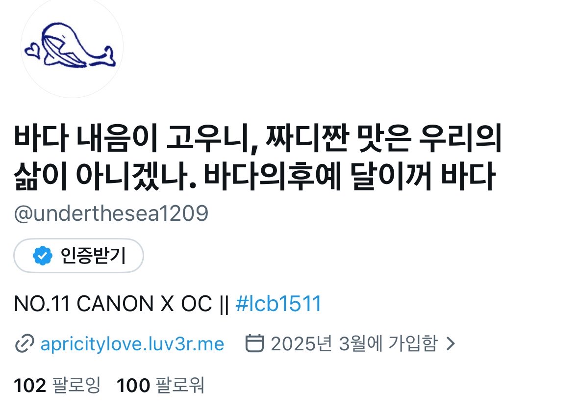 바다 내음이 고우니, 짜디짠 맛은 우리의 삶이 아니겠나. 바다의후예 달이꺼 바다 tweet media