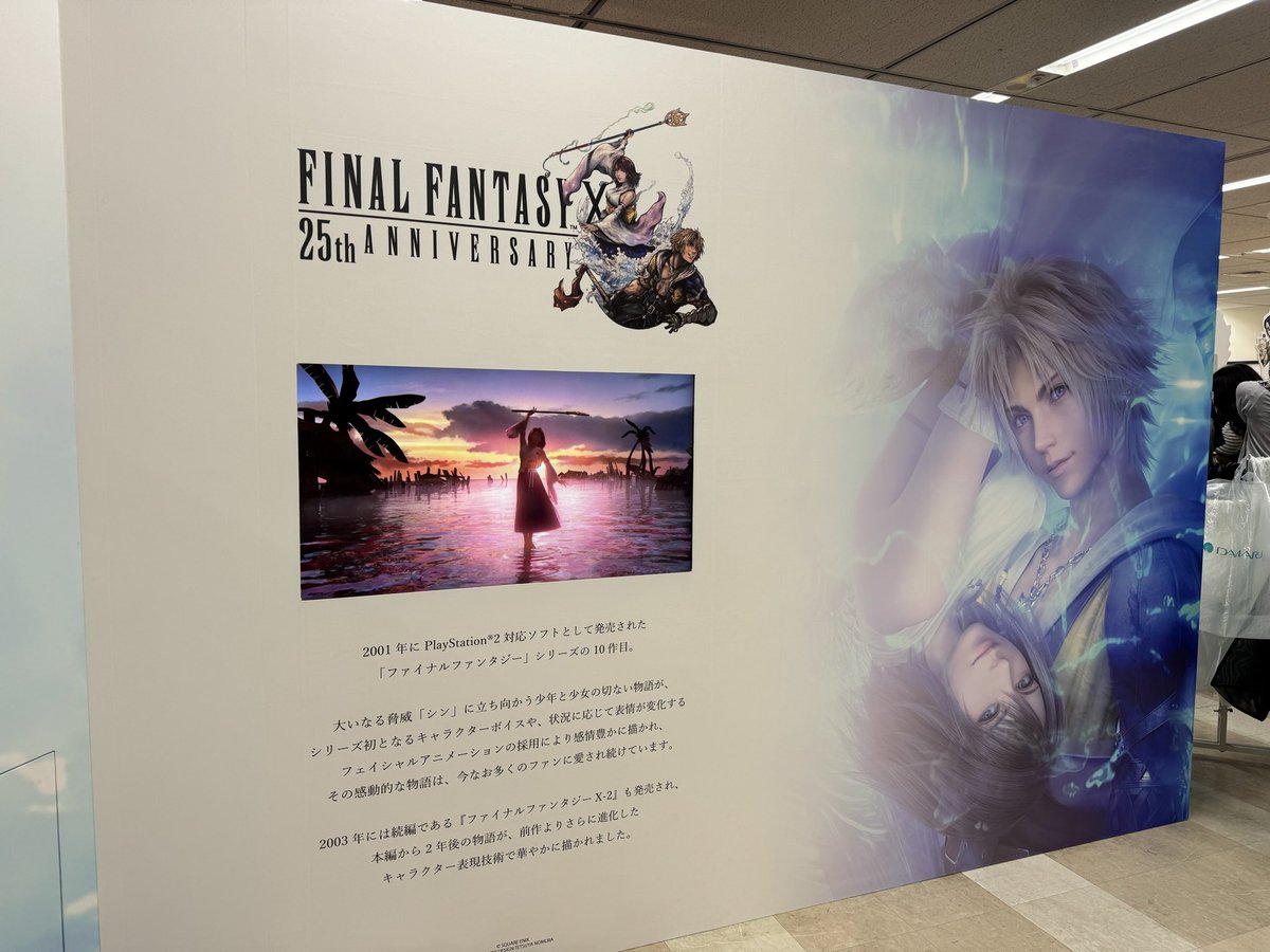 stnt10_cos's tweet photo. スクエニのポップアップの方もきたー！
ある程度オンラインで注文してたから買うもんないかなと思ってたけど気付いたら結構金額いってて😇後悔だけはしないって決めたからー！！！ https://t.co/0d6EXwPKj3