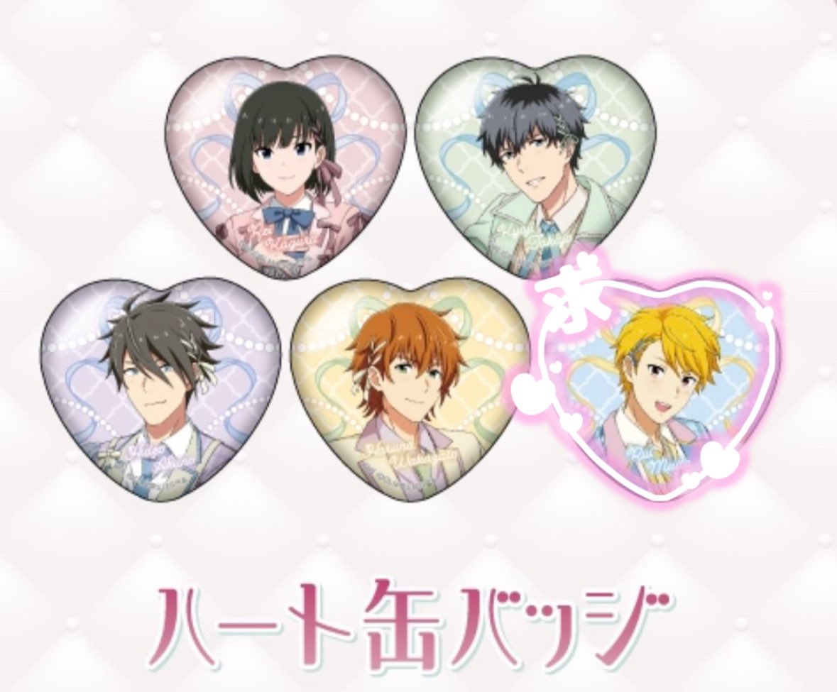 transaction07's tweet photo. 【 交換 】SideM でらます マンガ展 ハート缶バッジ 

譲： 麗 恭二 英雄 春名 
求： 類

通販にて5BOX購入予定
郵送での交換希望

検索からもお気軽にお声かけください https://t.co/3KR0nd9pES