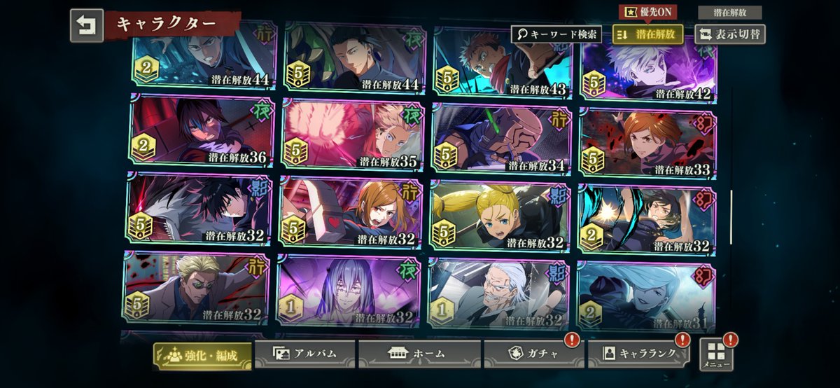 A_k__ira's tweet photo. @Kotekote0911 https://t.co/qTKP20ztOn