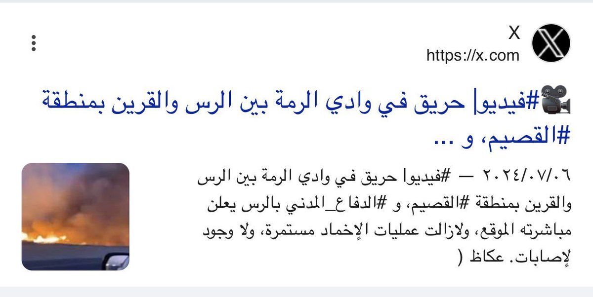zvhnwk's tweet photo. @Mohamme05616891 قال كيف عرفت انها كذبه قال من كبرها 🤣🤣 https://t.co/FUzZa9pchU