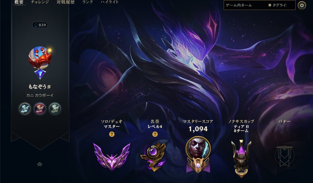 cutededog's tweet photo. 久しぶりのマスターフィニッシュ！ https://t.co/VOXnGawZ7f