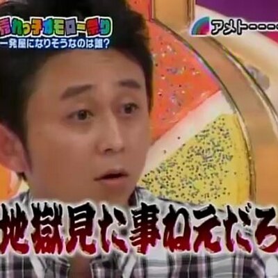 haya_moratorium's tweet photo. @seira_k0824_u ...しつこいようですが、この話題。

俺は、○んでほしい奴が
たくさんいますが、
よっぽど恨みがある奴以外は
Xで言わないようにしてます。

経験上、そういう事を言ったら
バチが当たると分かってるので。

...だから、○ぬ事を
ネタにするなんて、もっての他で。

彼女に言いたいのが、これです。 https://t.co/yr0wl7NFZ0