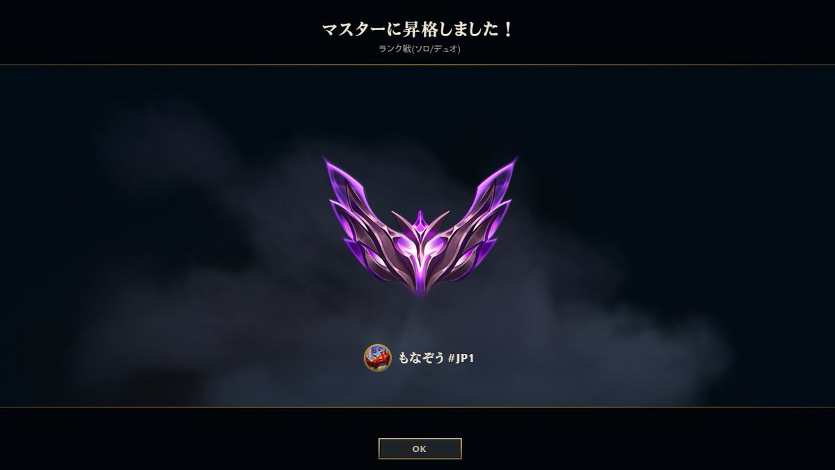cutededog's tweet photo. 久しぶりのマスターフィニッシュ！ https://t.co/VOXnGawZ7f