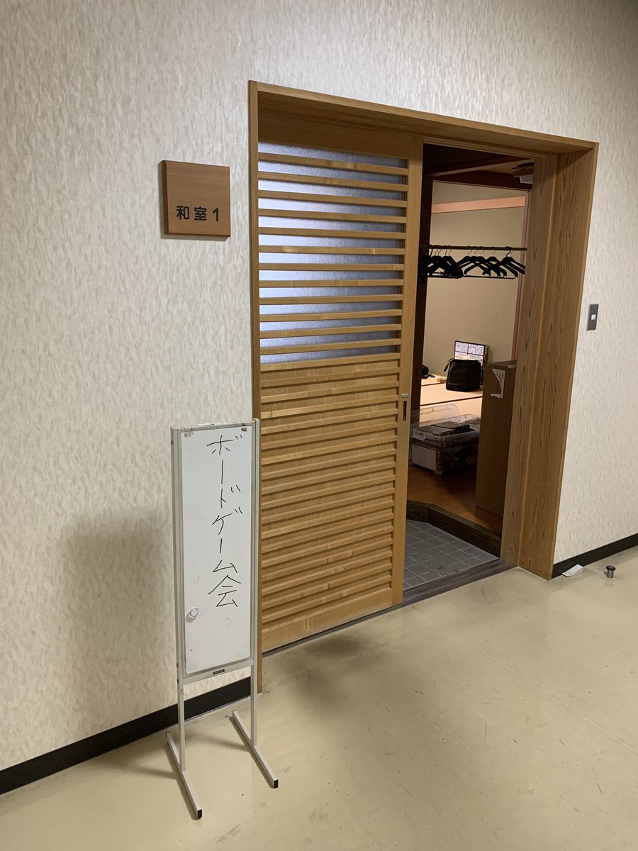 pos_playgame's tweet photo. 和室1でやります。

よろしくお願いします！ https://t.co/Vf9ZyOmGlq