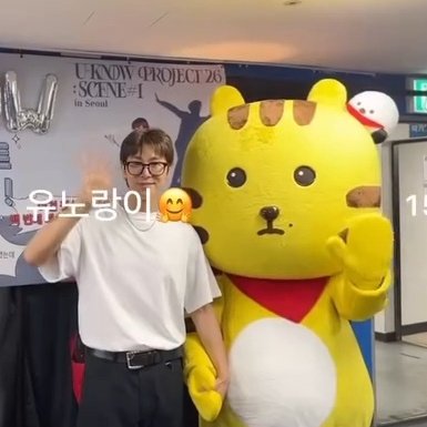 2nymeeny's tweet photo. 인형탈이랑 손잡는거 왤케 좋아해 진짜 귀여워죽는다 https://t.co/oFBOo1jBw0