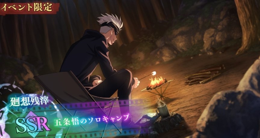 lkkaikikolkkai's tweet photo. Even the fans don't realise just how lonely Gojo was. He always chose to spend his free time alone, even though we see that he used to hang out with Geto all the time during breaks in the past. https://t.co/2jKxUBuxIC