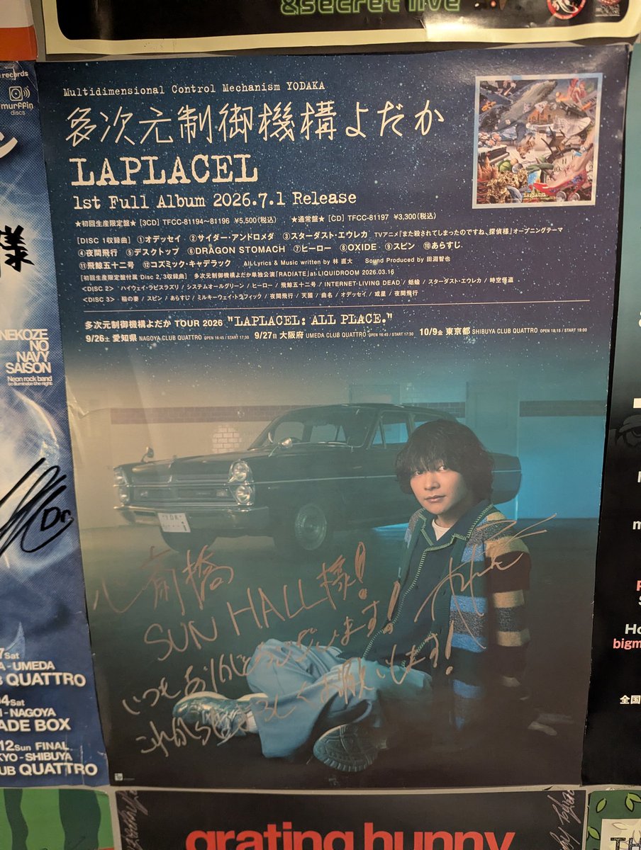 Post by ramen on X: なおひろー