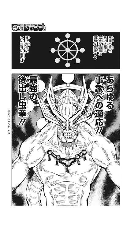 mixfly0655's tweet photo. タスキまで話に持ち出しててコレ https://t.co/TJOAhg6Sh0