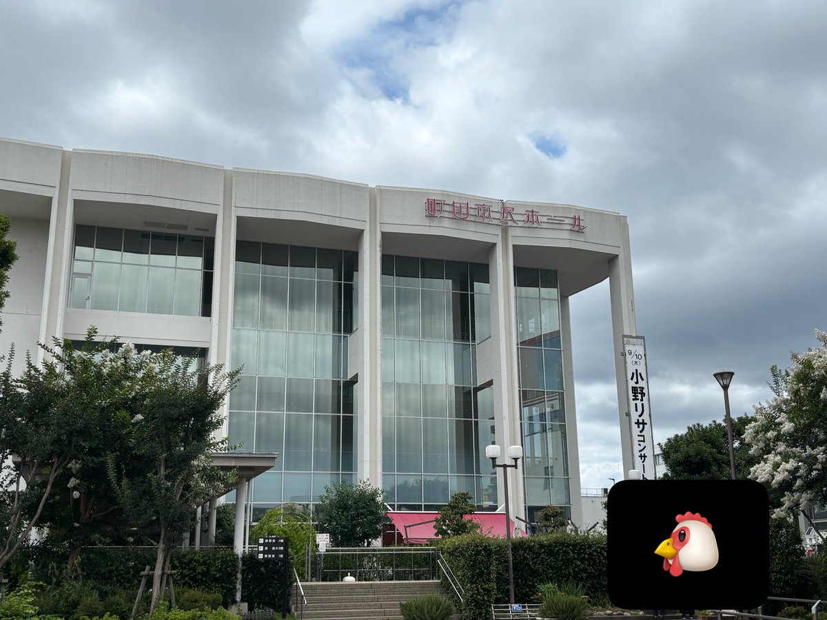 Hahaha_Holy's tweet photo. ついに 来た😆
#鳥尾匠海
#町田ソロリサイタル
#Linizio https://t.co/B3lBNQPIob