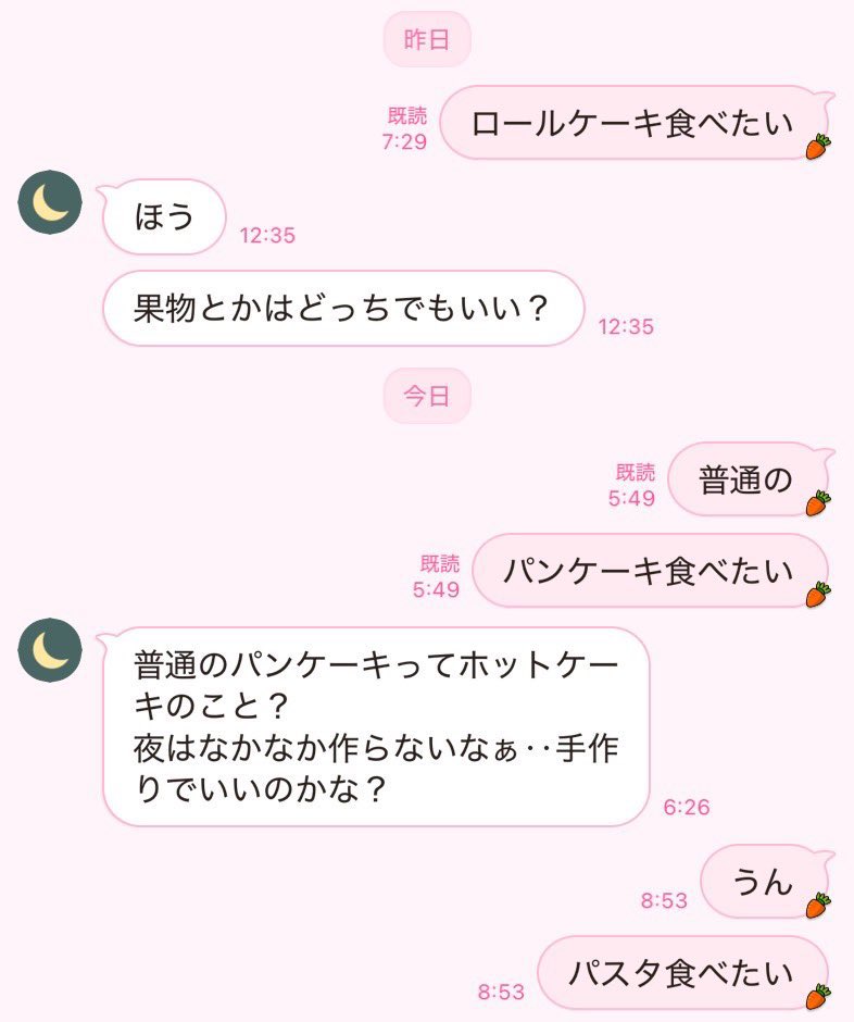 emy_ij's tweet photo. 1F(3)と🦐Fiの極みLINE https://t.co/aZ4l5G0Rce