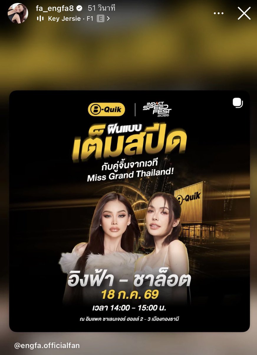 PpEL04_'s tweet photo. ไปหาอิงล็อตกันเยอะๆน้าาาา ฝากหน้างานกรี๊ดแทนด้วยนะคะ 🥰

#อิงล็อต #englot https://t.co/FB8jzWBOig