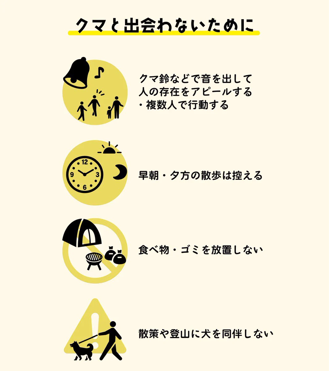 北塩原村観光課【 裏磐梯・公式 】 on X: 