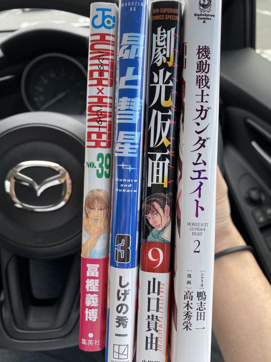 oz_3131's tweet photo. 本を買いました🌈 https://t.co/69Z82hQRaB