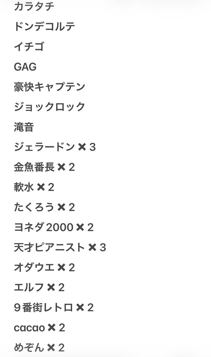 リさ🌷 tweet media