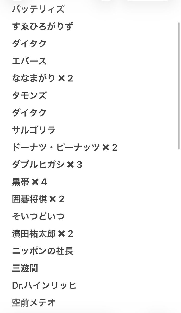 リさ🌷 tweet media