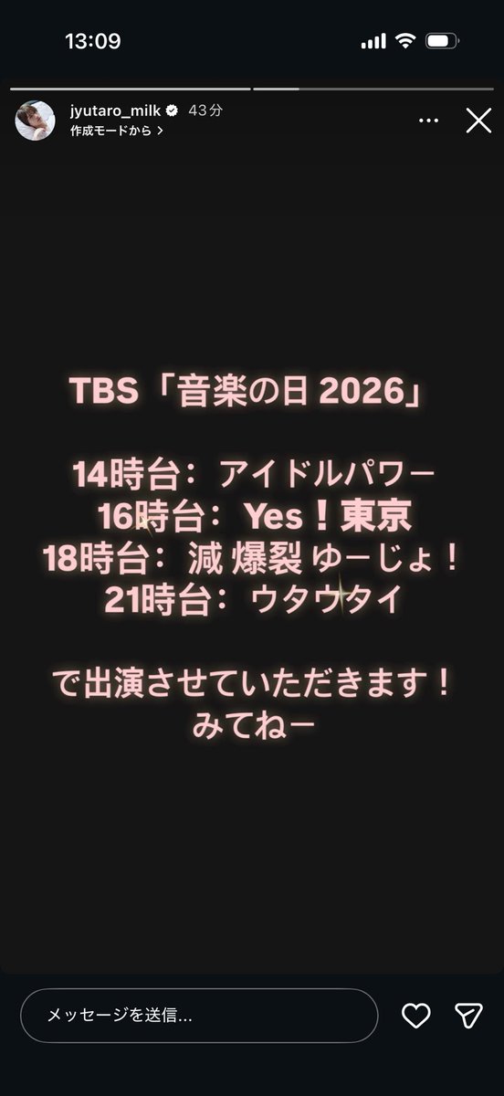 _23jyu's tweet photo. 好きすぎて減ｗｗｗ絶妙すぎるせいでまた「これはボケか？」って考えてるｗｗｗ https://t.co/S8Ala8cfvB