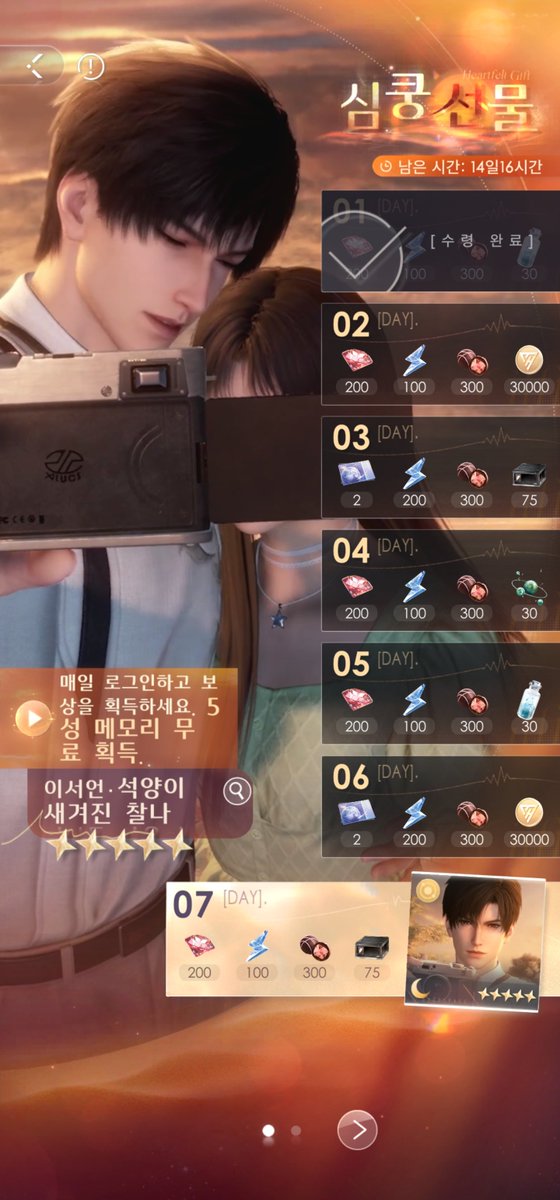 0117lina's tweet photo. 출석 가보자고🥹🥹🥹🤟🏻 https://t.co/s6SiwQa6eh