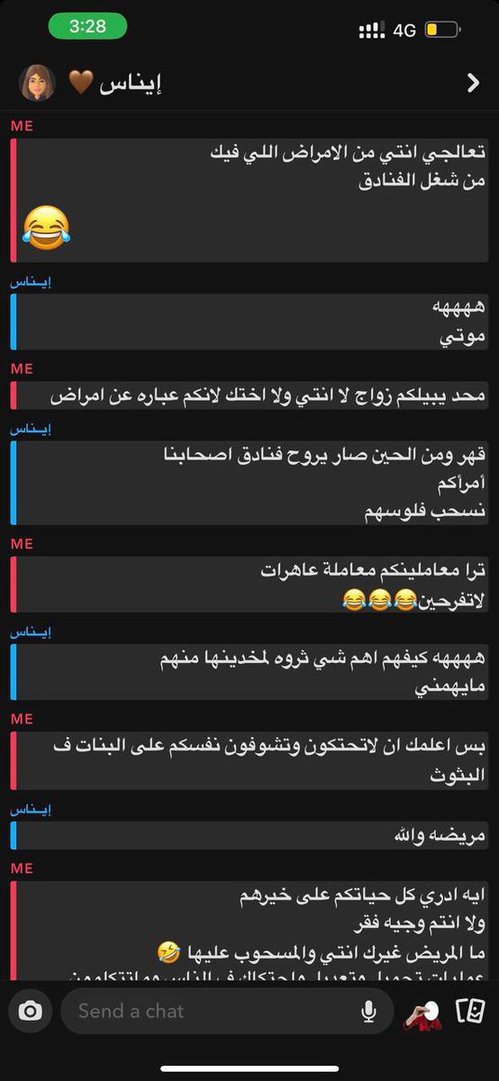 busber9's tweet photo. https://t.co/oog3mkLS2C

رهف القحطاني ياليت تشوفين الحثاله ايناس ايش تقول https://t.co/tWZbkFn5hr