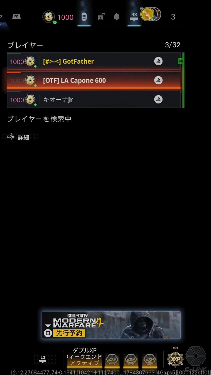 OMGotFatherezz's tweet photo. 増殖してまた https://t.co/o0trDcDA1D