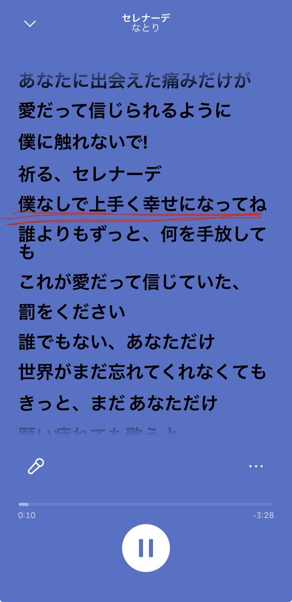 Orio tweet media