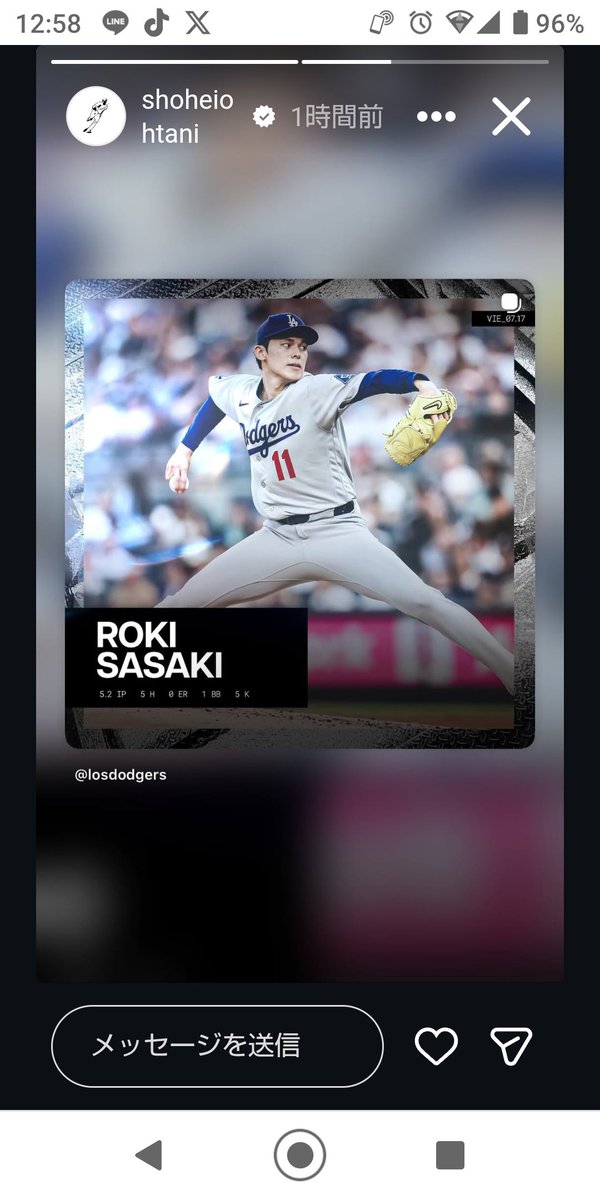 大谷翔平Instagramより