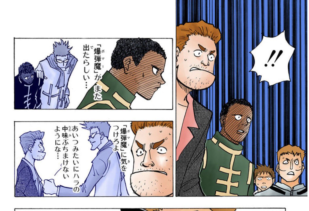 terrorzero02's tweet photo. 「ボマにちは」と「アッコにボマーかせ」じゃないの！？ https://t.co/ogLk65caaw
