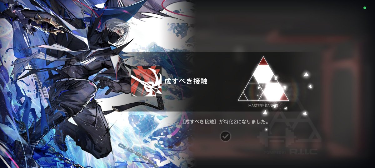 ToyArknights2's tweet photo. ウルピアヌスさんスキル3、特化3へ！
スルトさん協力よろしく✌︎(　˙-˙　)✌︎ https://t.co/1MgNp0EeRu