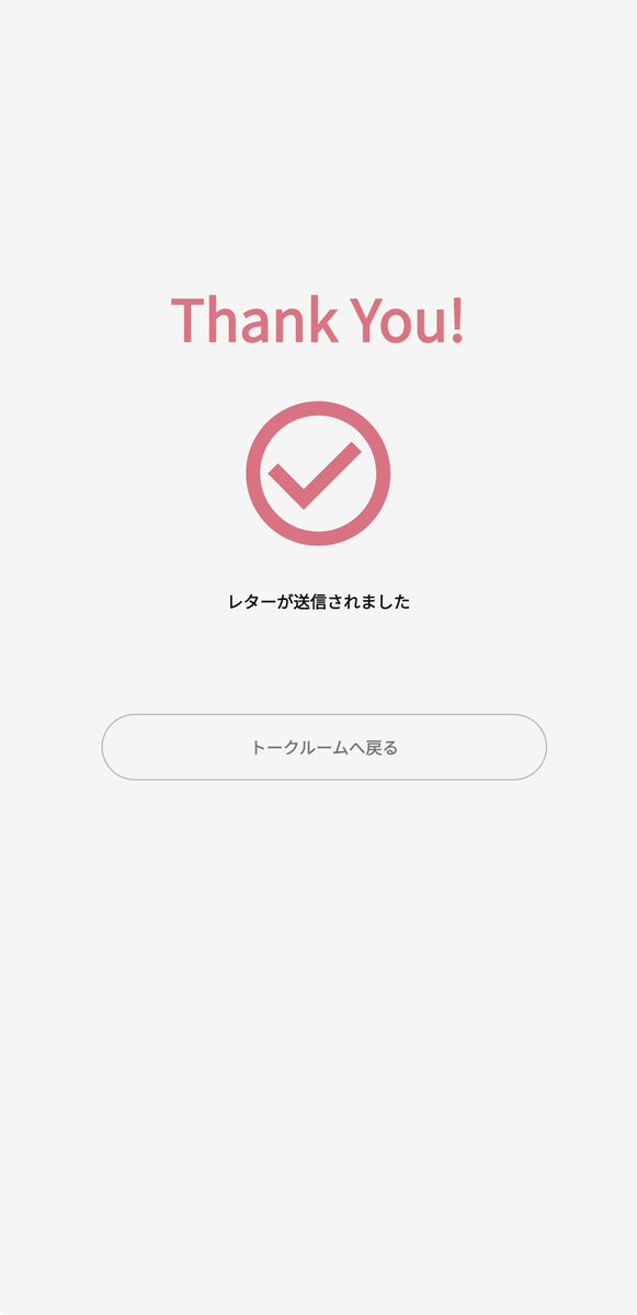 𝑴𝒊𝒚𝒖 tweet media