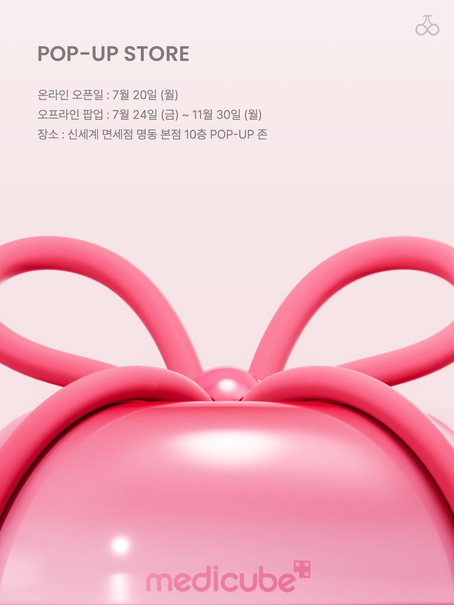 first_iz121's tweet photo. 포에버체리 드디어 상륙하나보다 https://t.co/C4ImSSQiWV
