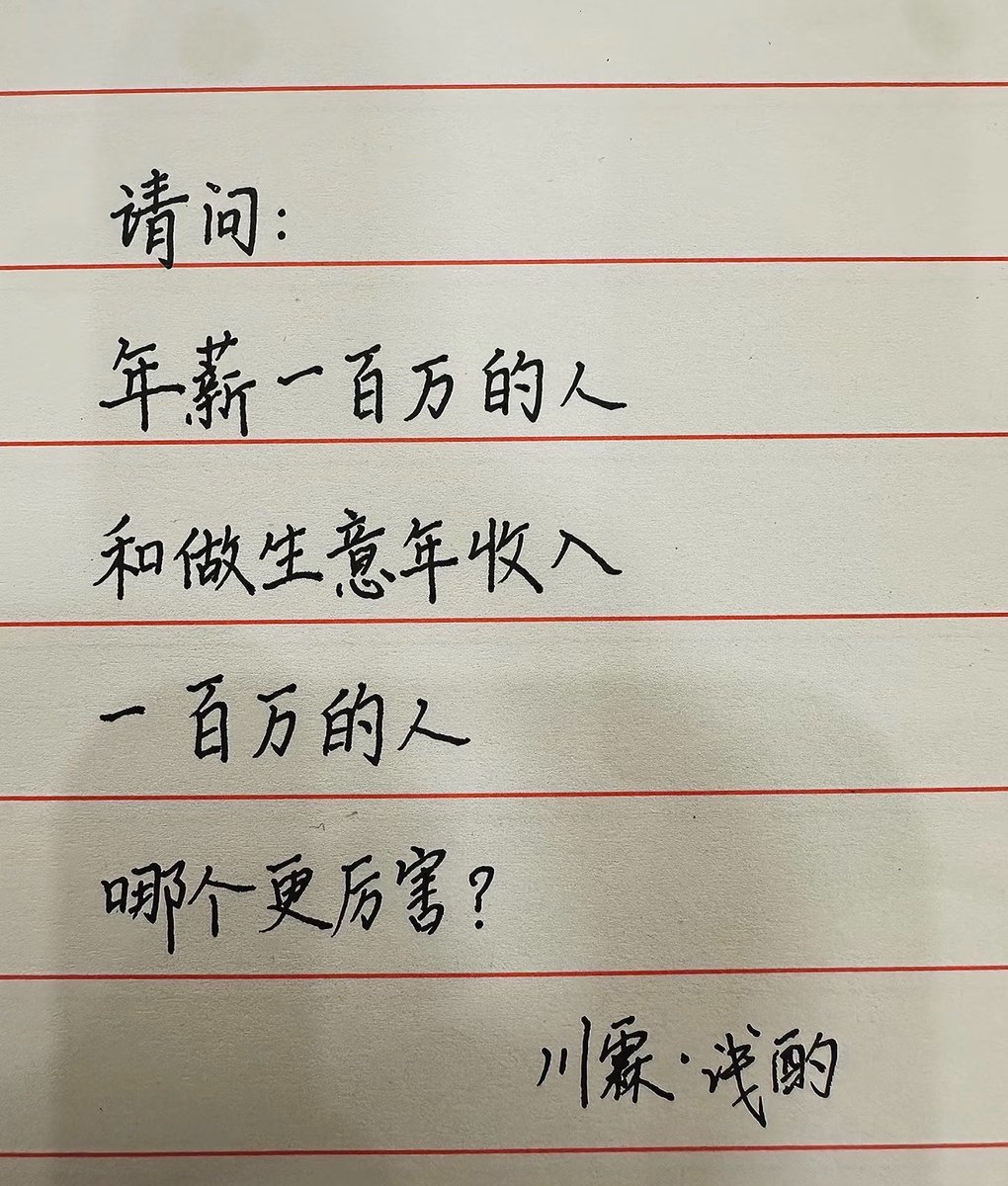 王处南男(纯手打) tweet media