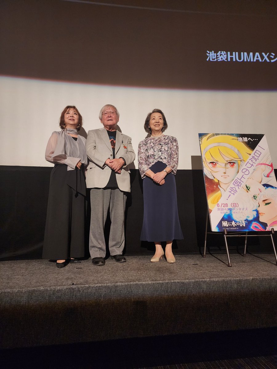 trapro2017's tweet photo. これは会場の皆様に向けての撮影会の模様です

タペストリーの前に立つ三人♡
トークショーが無事終わって皆いいお顔
特に安彦先生が可愛いこと💕💕💕

もう一度チャンスがあったら？

同じく三人で今度はもっと深いお話を
出来たら楽しいでしょうねぇ♪

本当に有難うございましたm(_ _)m

＃竹宮惠子 https://t.co/vtnKIZL7wg