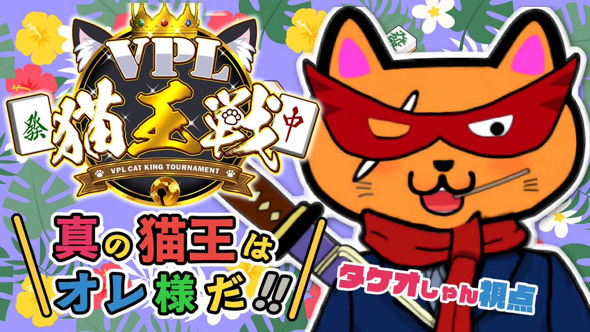 📢配信告知📢 =========== ⏰️18:00頃～ ※都合により配信開始時間が