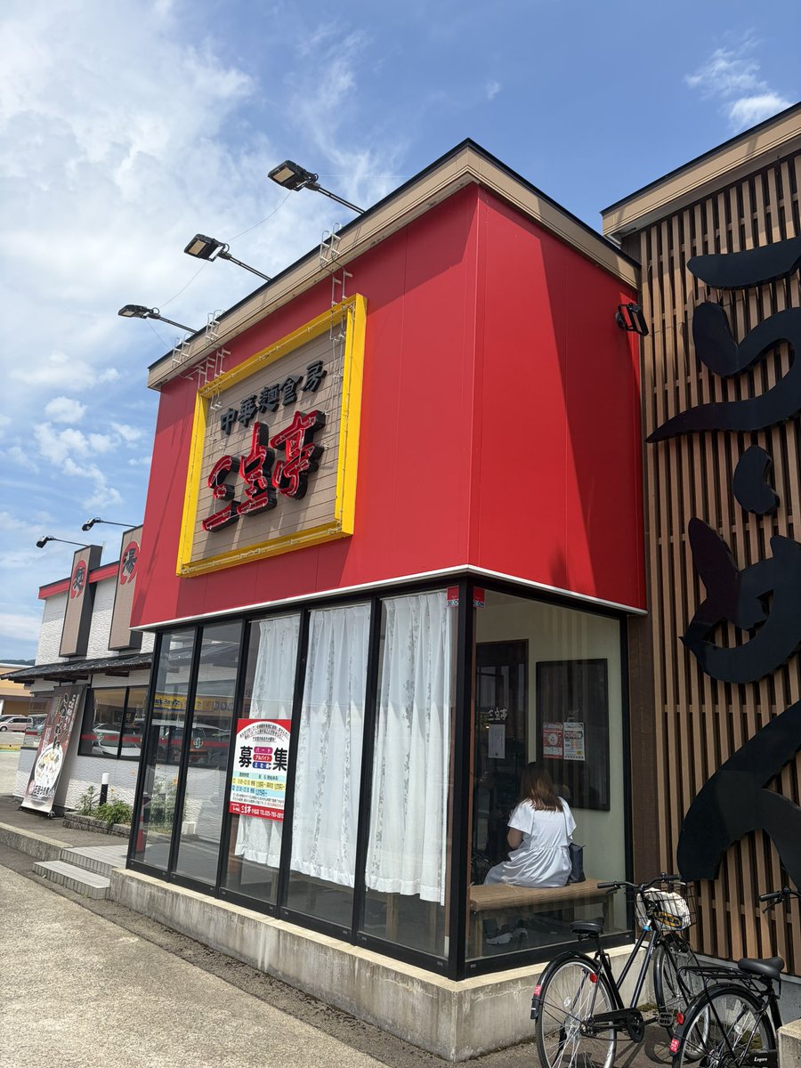 hbbntm's tweet photo. 新潟にやってきた
涼しいと思ってたのにめちゃ暑い https://t.co/cafj0WJIXD