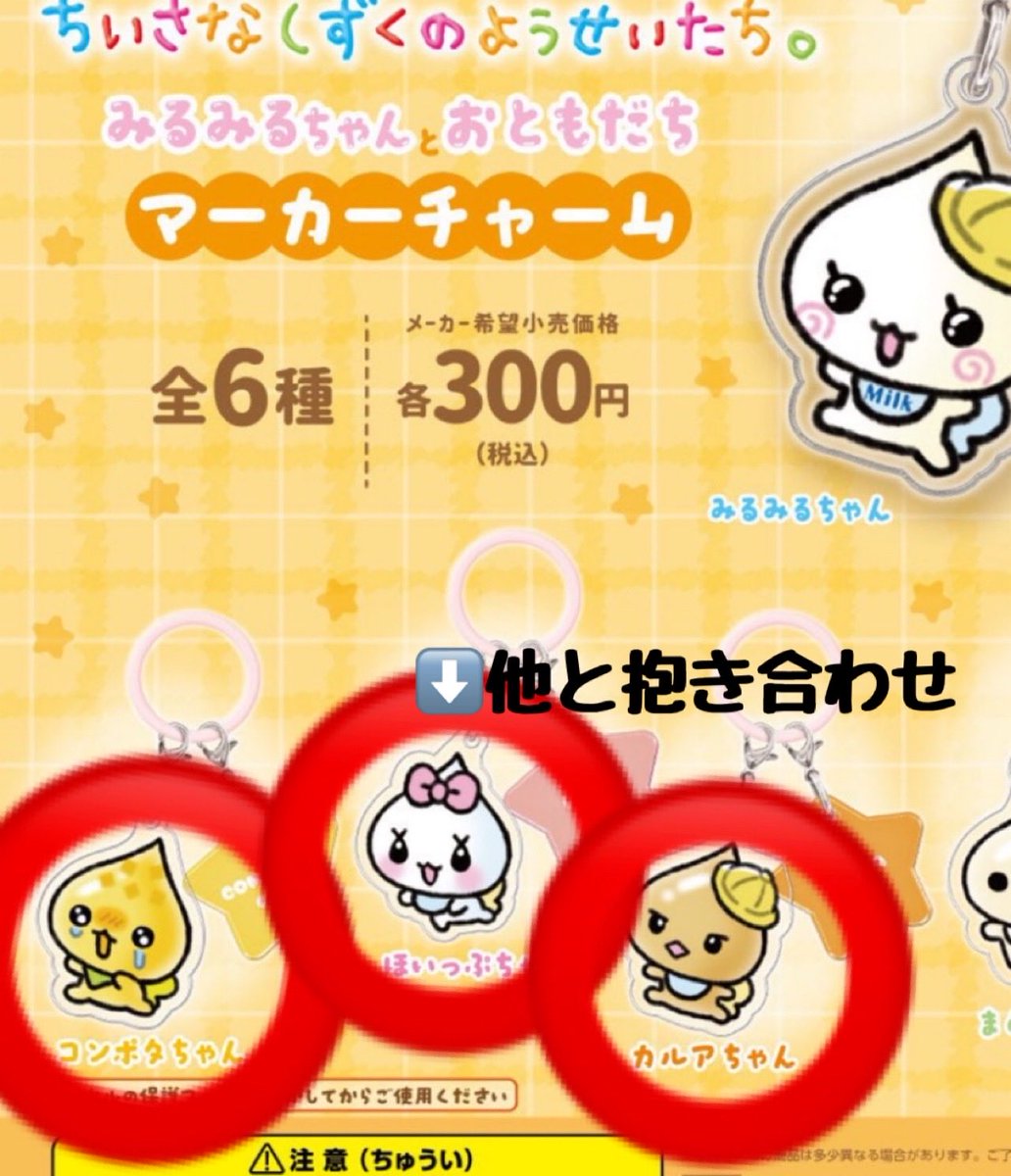 蒼衣 tweet media