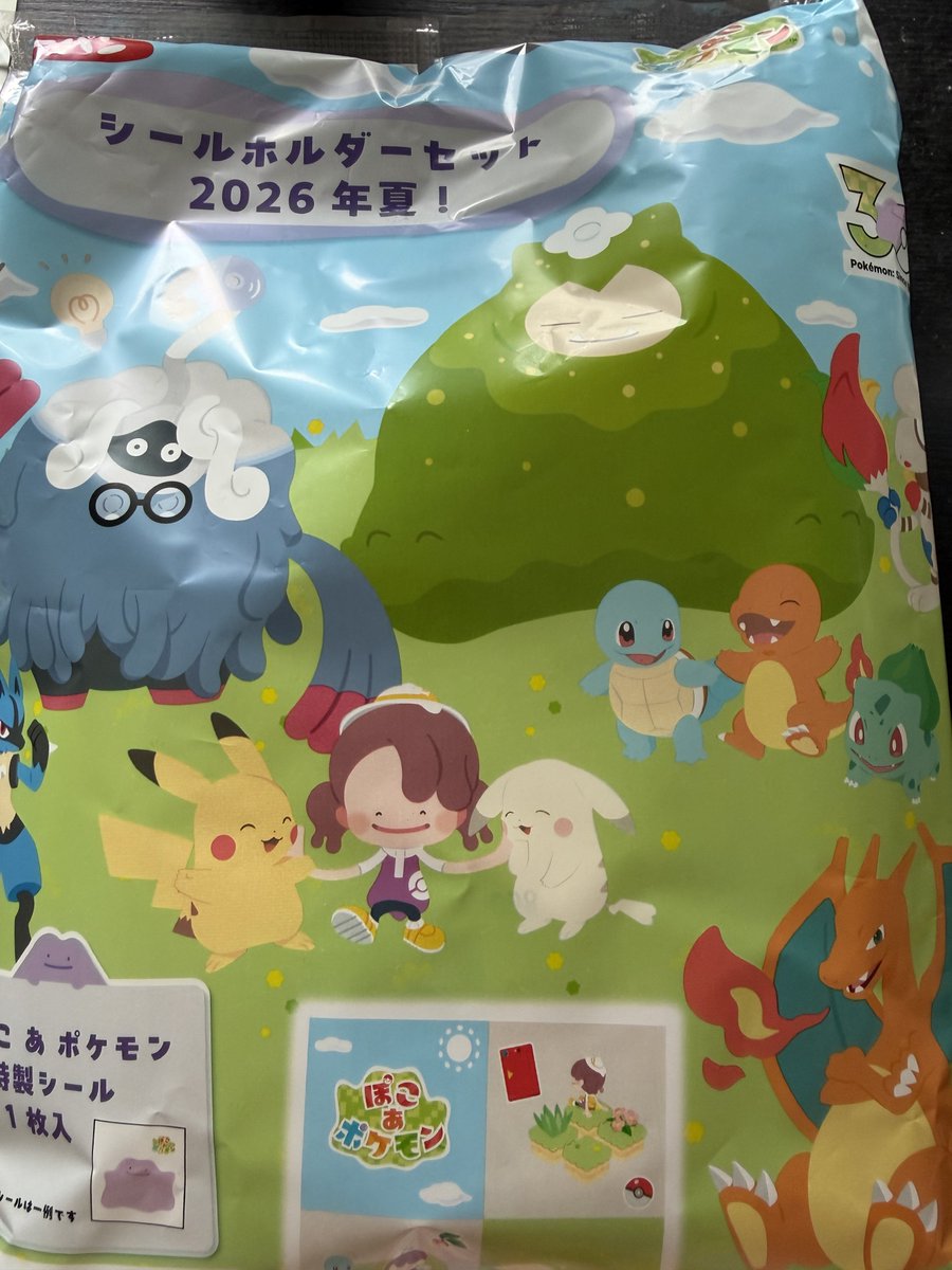miinya_37's tweet photo. ポケモンパンのぽこぽけシールホルダーのやつさすがにないかなぁって諦めてたけど見つけた！！！うれしい！！！ https://t.co/5xJyeHArpA