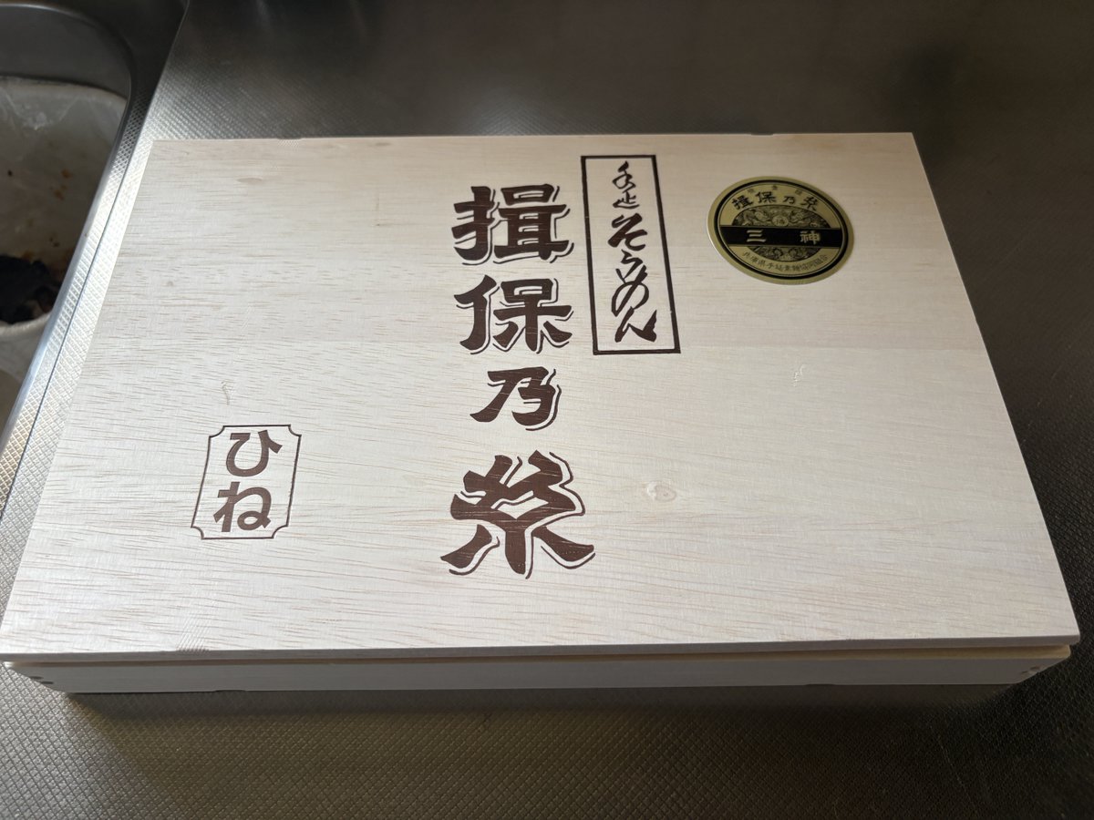 sabervalse11's tweet photo. たっけえそうめん食う https://t.co/cr0i7SlFmO