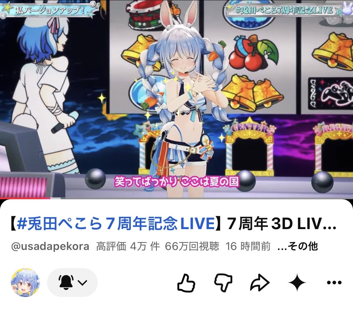 moamoa_31's tweet photo. 昨日のペコちゃんの3DLIVE見てるんだけど1曲目から選曲最高すぎて震える。 https://t.co/qxFYfp3CbU