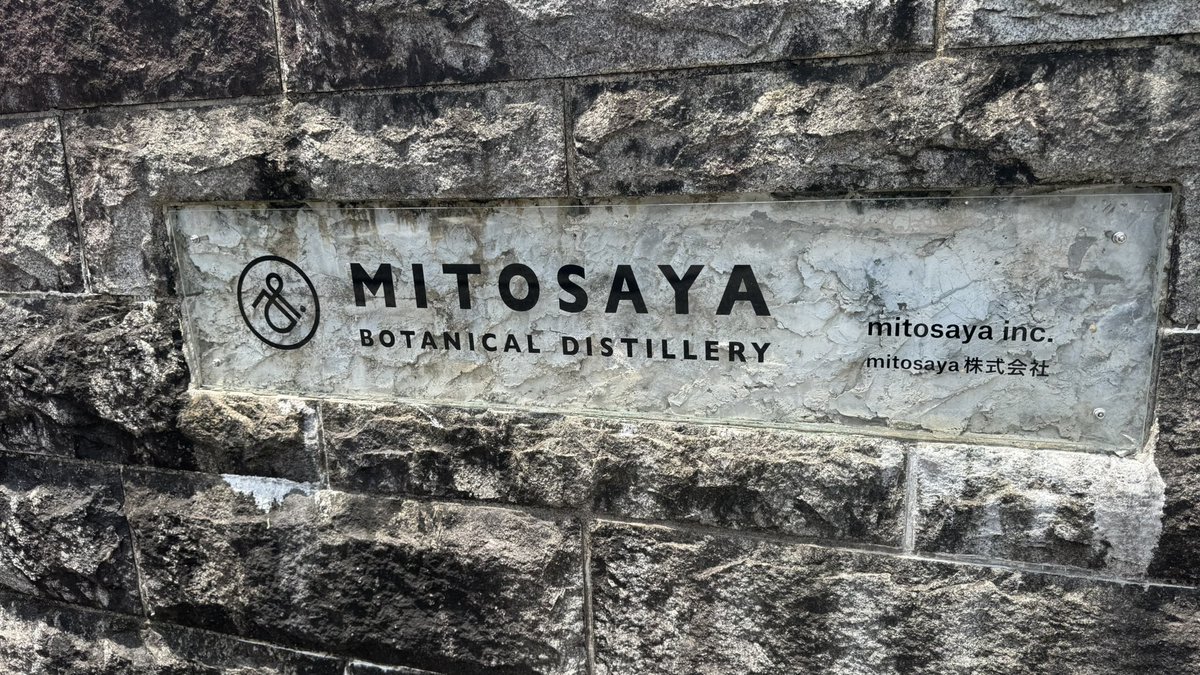 Ryner_stigma's tweet photo. mitosaya薬草園蒸留所さんに来ました。
ショップのドア、これは確かにちっちゃい😆
色んなお酒が並んでて、どれも気になる🥃

#上伊那ぼたん https://t.co/LCObrdPIML