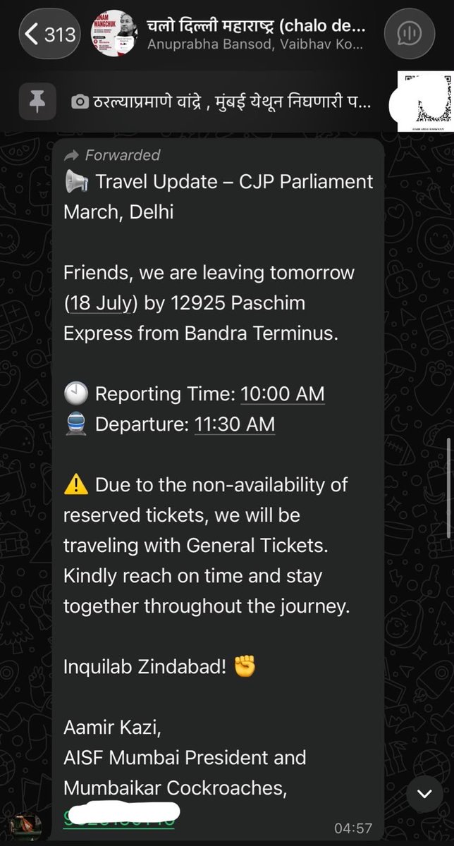 VijayGajeraO's tweet photo. Hello @DGPMaharashtra @MumbaiPolice 

Please be alert. Aamir Kazi is mobilizing people from a particular religion for the March in Delhi.

There is a high chance these people will try to stir up unrest there.

Please take action before they leave for Delhi in the next few minutes.