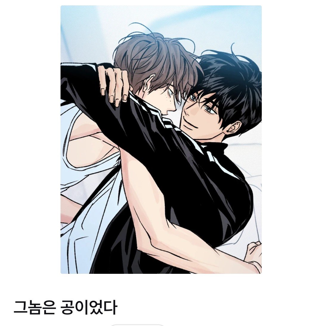 jun0__2's tweet photo. 어 미친 표지 바꼈어 https://t.co/n0FclayMd2