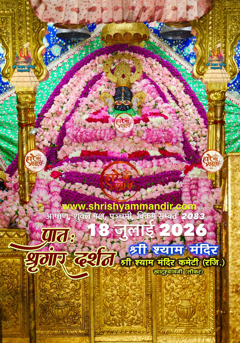 RameshSmprCity's tweet photo. Shri Shyam Metal Idol
https://t.co/uNVyjK22CA
Disclosure: As an Amazon Associate, we earn a commission from qualifying purchases by affiliate links at no extra cost to you. https://t.co/E4cUr794lp